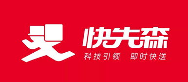 智享科技 數據未來 產業峰會火熱來襲，創投協會攜手技術咨詢共繪新藍圖